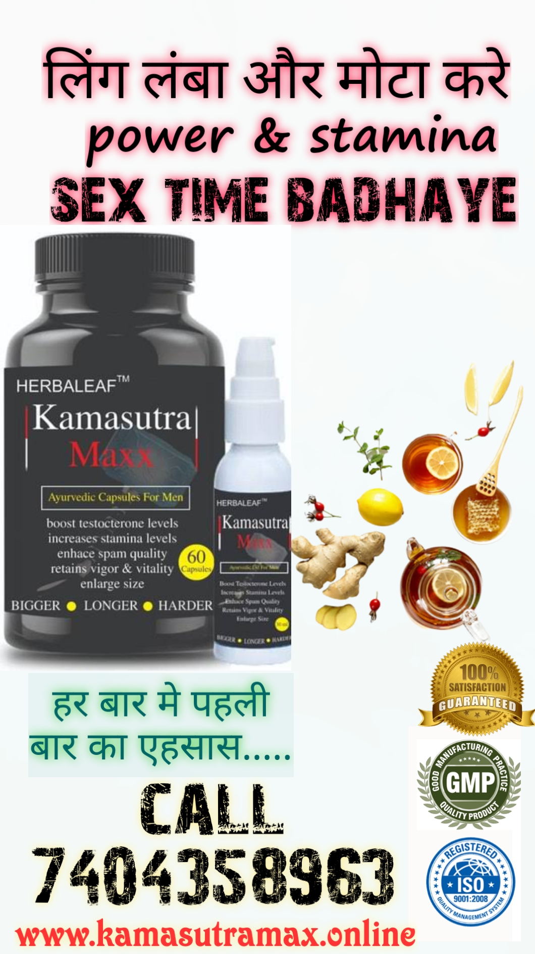 kamasutra gold capsule ayurvedic review | kamasutra capsule | kamasutra capsule price | kamasutra capsule benefits | kamasutra gold capsule ayurvedic ke fayde in hindi | ling lamba mota karne wali medicine