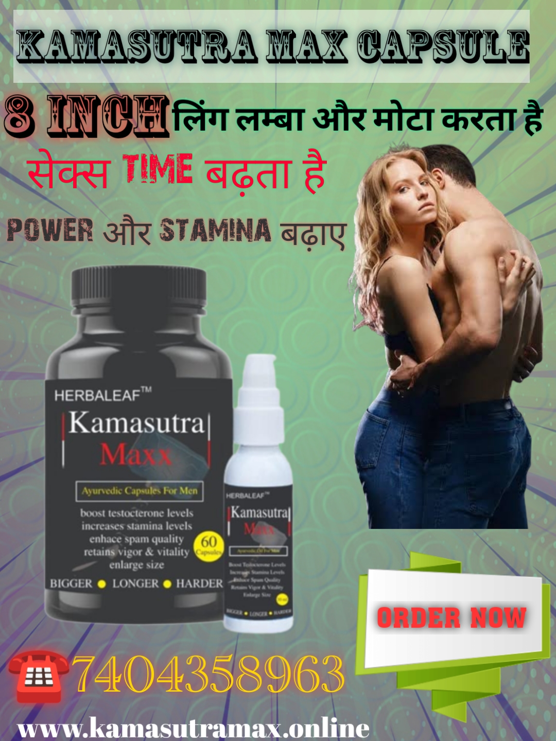 ling lamba mota karne ka oil original | ling lamba mota jadi buti | ling+mota+lamba+capsule+name+price | kamasutra gold capsule ayurvedic ke fayde in hindi | kamasutra gold capsule ayurvedic side effects hindi | kamasutra gold capsule benefit in hindi