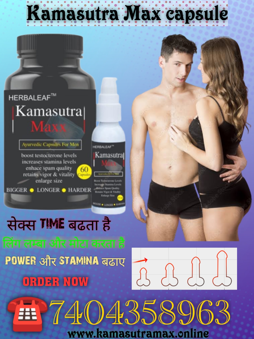 ling ko mota or lamba tablet ayurvedic | patanjali kamasutra capsule | capsule kamasutra gold ayurvedic medicine | lahsun khane se ling lamba mota hota hai | ling mota lamba desi ilaj