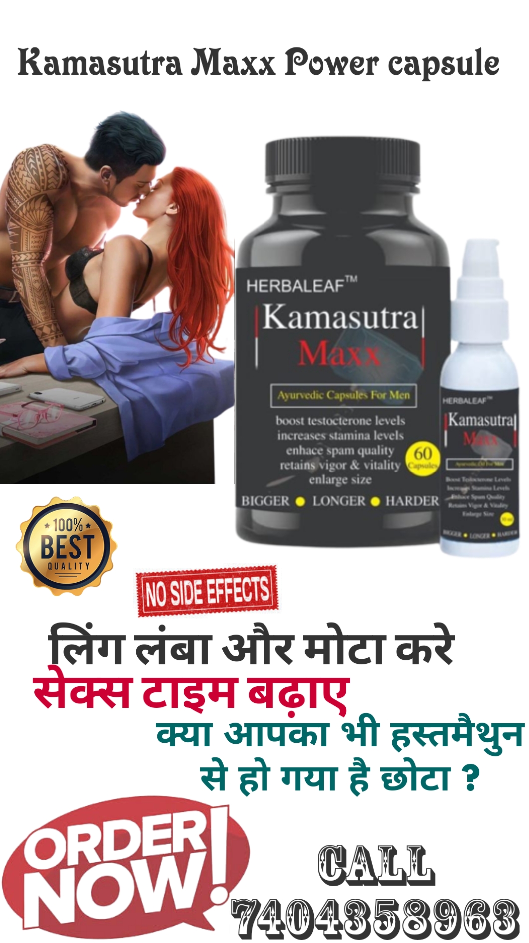 kamasutra capsule kya kam karta hai | hammer of thor ling mota lamba price | kamasutra gold capsule benefit in hindi | kamasutra extra gold capsule ke fayde | ling lamba aur mota karne ka upay bataen | kamasutra gold capsule ayurvedic order online