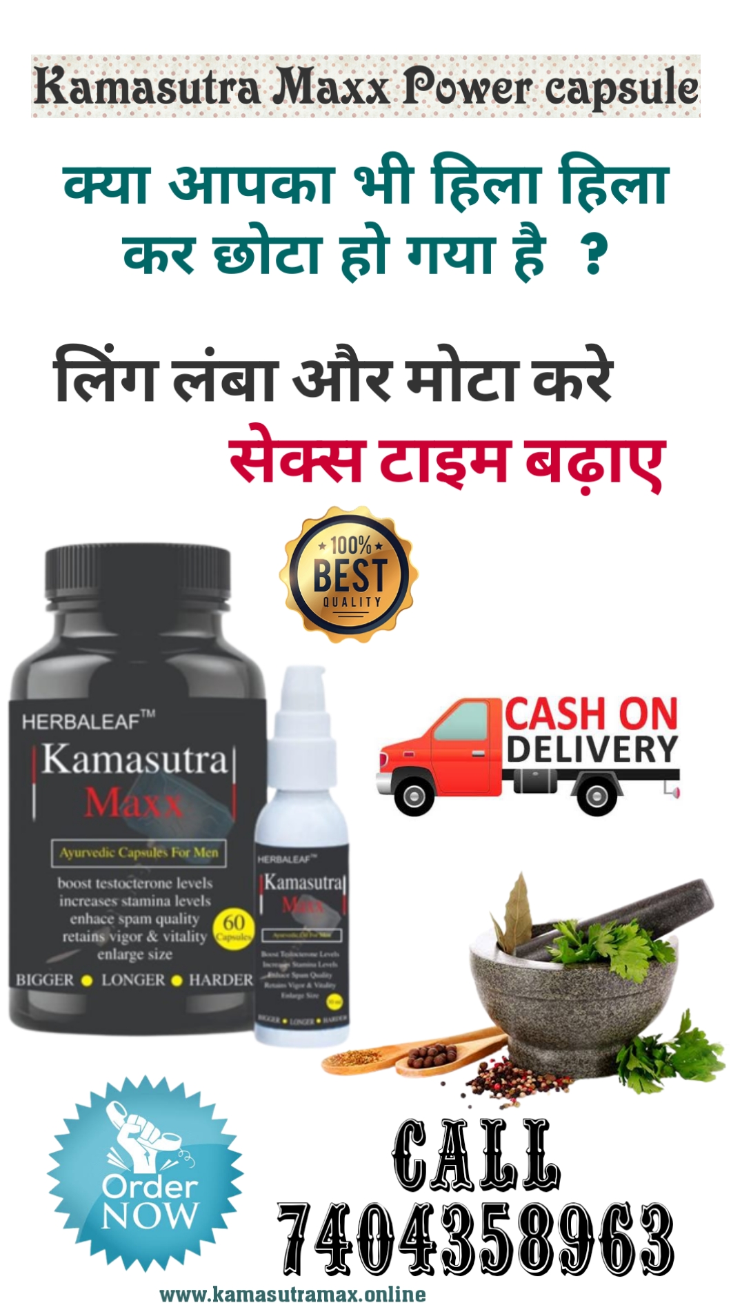 kamasutra gold capsule ayurvedic review | ling lamba or mota karne wala capsule | kamasutra capsule ke bare mein bataiye | ling mota lamba capsule himalaya price | kamasutra extra gold capsule ke fayde