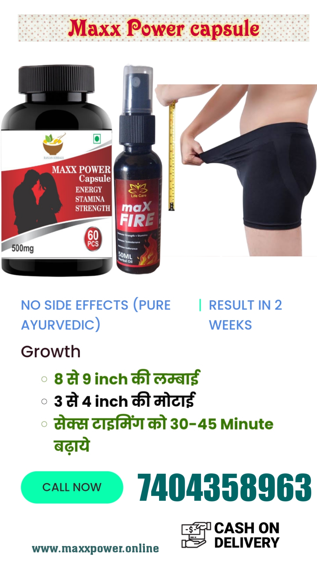 kamasutra gold capsule ayurvedic ke fayde in hindi | kamasutra gold capsule ayurvedic | ling mota lamba capsule name original in hindi | ling lamba mota karne ka oil original | kamasutra capsule ke bare mein jankari