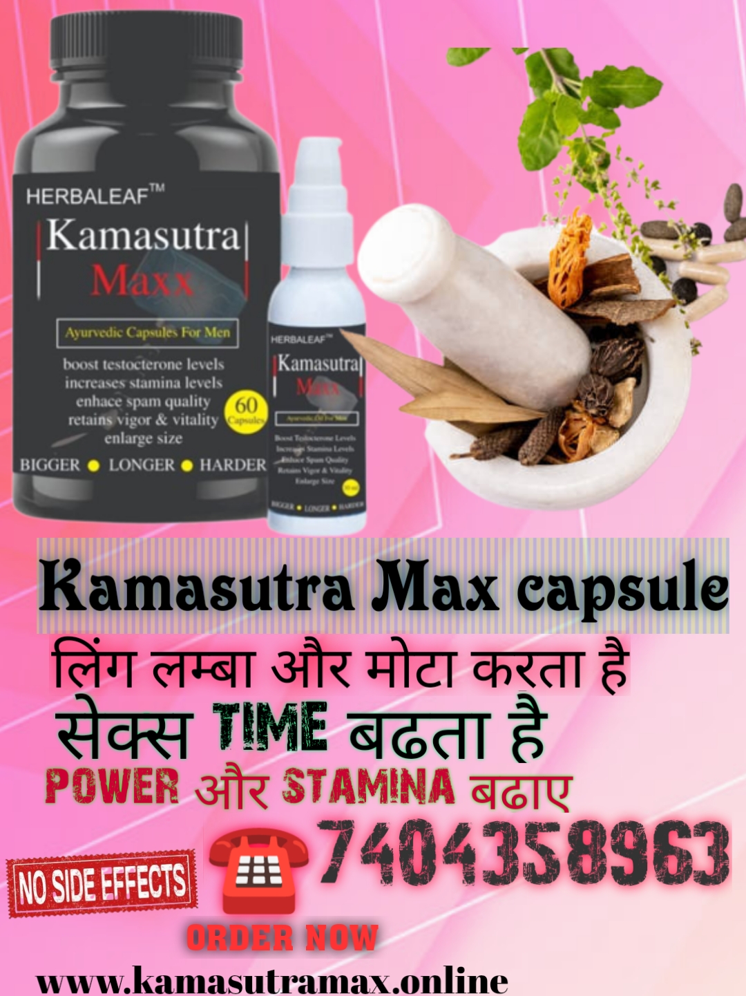 kamasutra gold capsule ayurvedic order online | which evion capsule is best | kamasutra gold capsule ki jankari | kamasutra capsule benefits hindi | ling lamba mota hone wala capsule