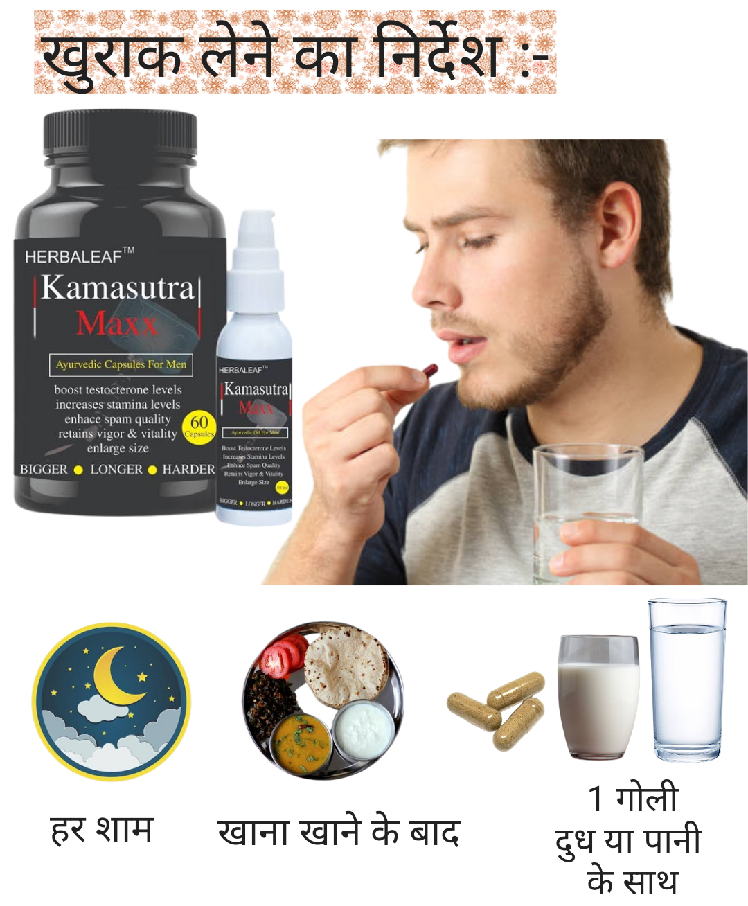 kamasutra gold capsule and spray,horse fire tablet price,kamasutra maxx capsule,Horse Fire Tablet Uses in Hindi,Horse Fire Tablet Price in India,ling mota aur lamba tablet,ling lamba karne ki medicine in hindi,ling lamba karne ka oil original,Horse Fire Tablet benefits,ling lamba karne ka tablet original